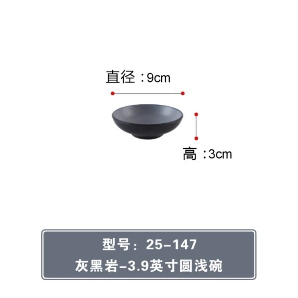 Round Bowl(双色圆浅碗)