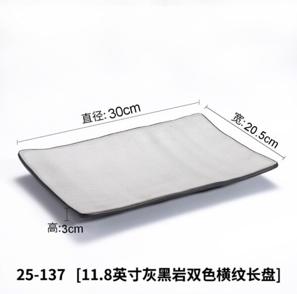 Rectangular Plate(双色横纹长盘)