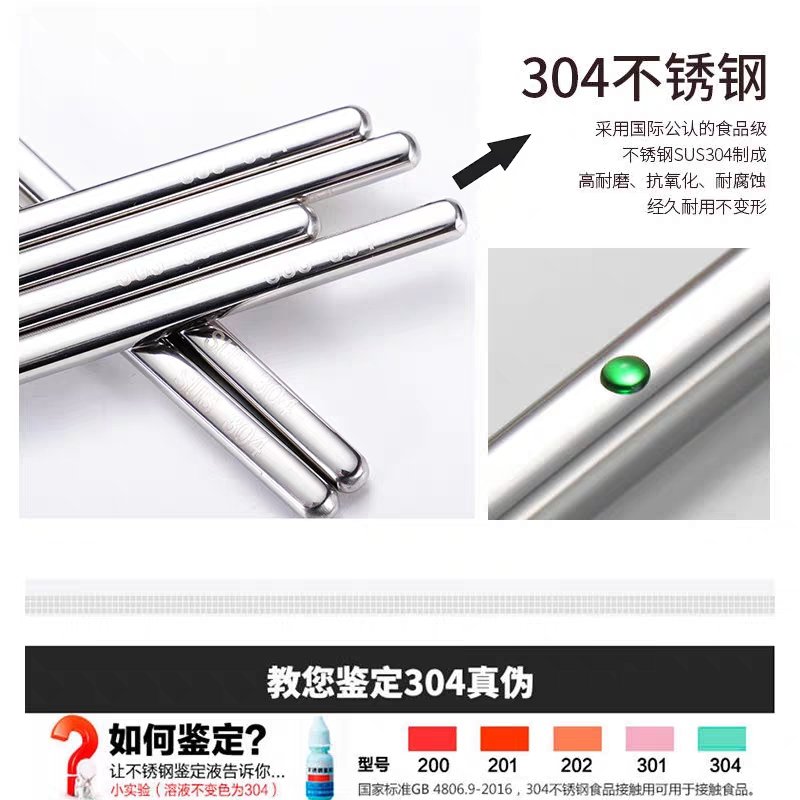 Stainless Steel Retractable Chopsticks 不鏽鋼伸縮筷 – Jing Si