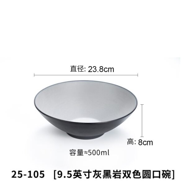 Bowl(双色圆口碗)