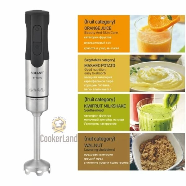 Hand Stick Blender 料理棒