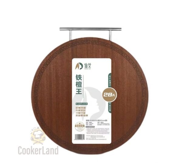 Round Sandalwood Chopping Board