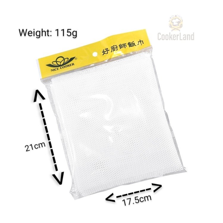 Taiwanese Sushi Rice Cloth (寿司米布) : Cooker Land : Malaysia Kitchen ...