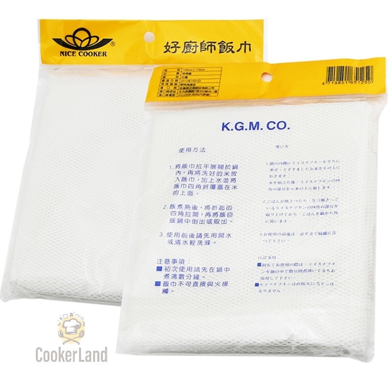 Taiwanese Sushi Rice Cloth (寿司米布) : Cooker Land : Malaysia Kitchen ...