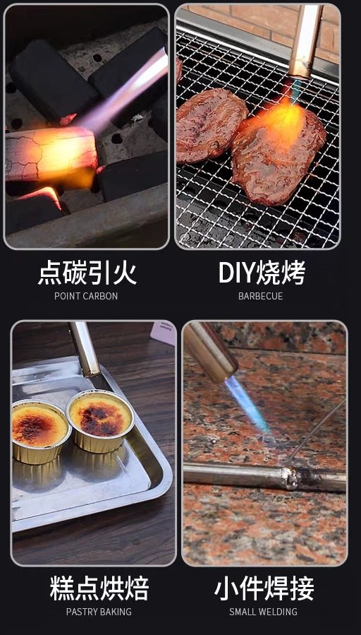 Gas Flame Torch Gun 喷火枪
